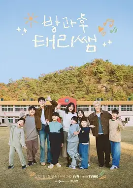 二〇〇四年上映的作者电影爱情样本档案封面